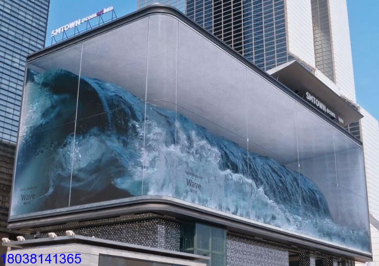 韓國大水缸巨浪屏