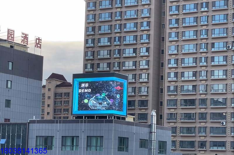 新疆阿勒泰御花園酒店裸眼3D大屏
